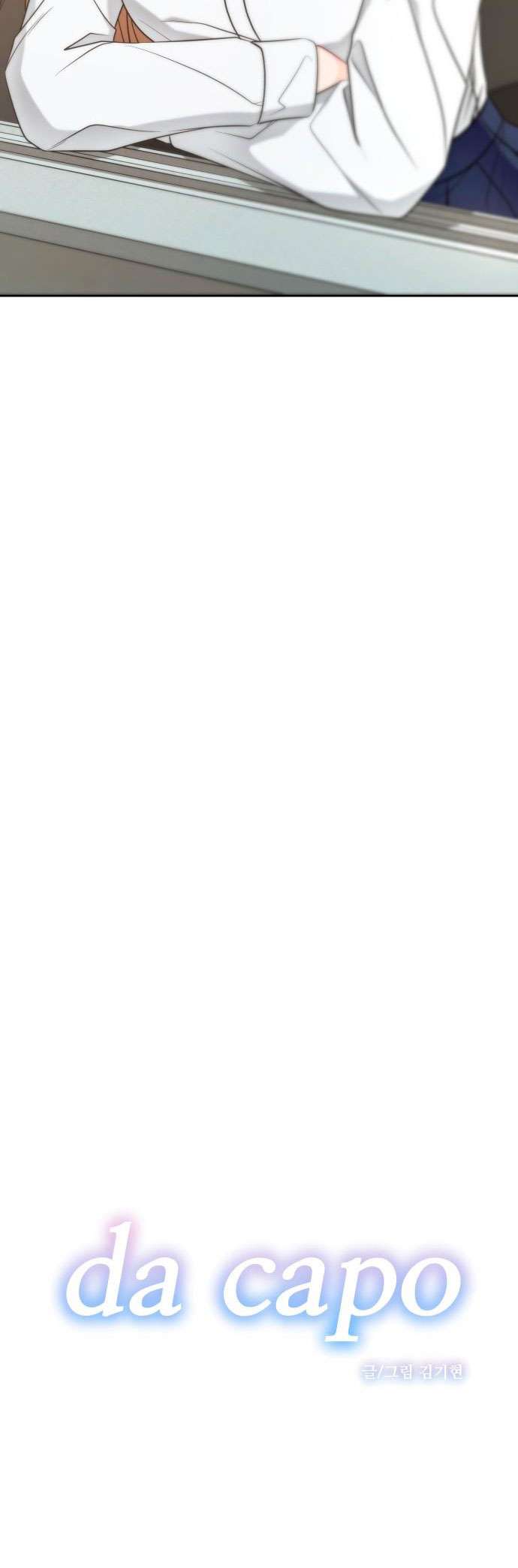 Mối Tình Học Trò Chap 2 - Trang 3