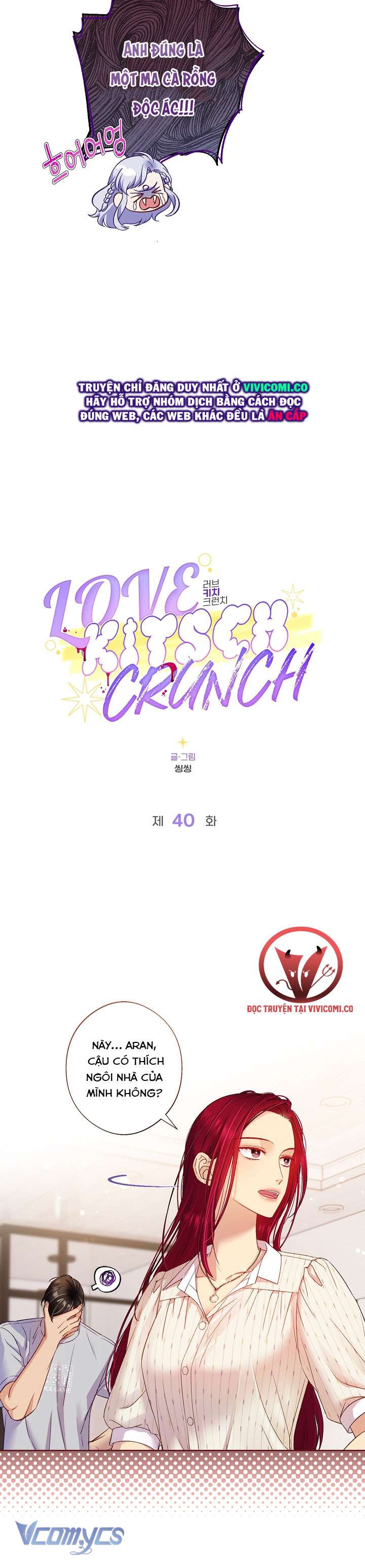 [18+] Love Kitsch Crunch Chap 40 - Trang 3