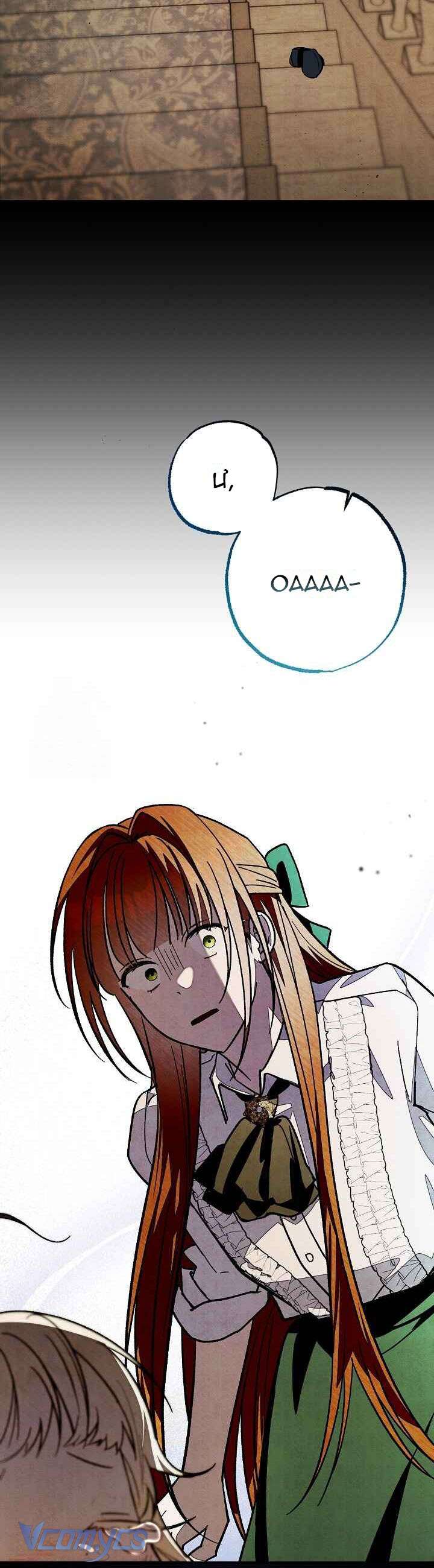 Chào Mừng Đến Với Dinh Thự Hoa Hồng Chap 11 - Trang 3