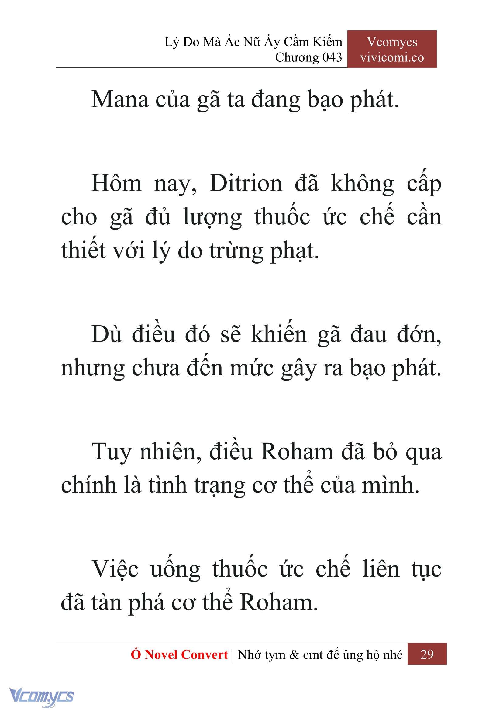 [Novel] Lý Do Mà Ác Nữ Ấy Cầm Kiếm Chap 43 - Trang 2