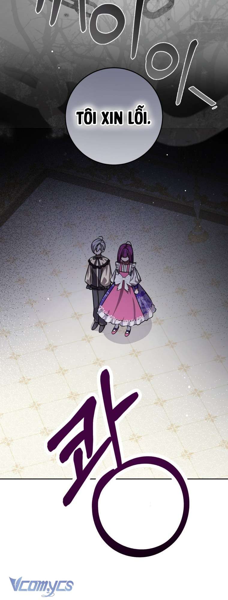 Người Vợ Hắc Ám Của Cậu Chồng Nhỏ Chap 3 - Trang 2