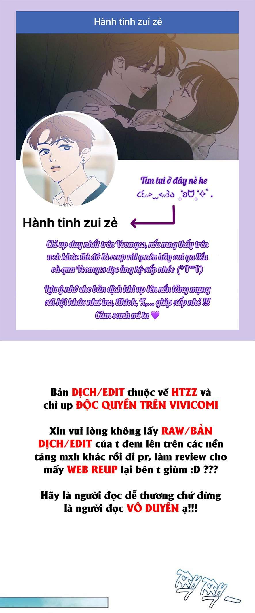 〖18+〗- Sự Cám Dỗ Ngọt Ngào Của Cậu Bạn Thân Chap 3 - Trang 2