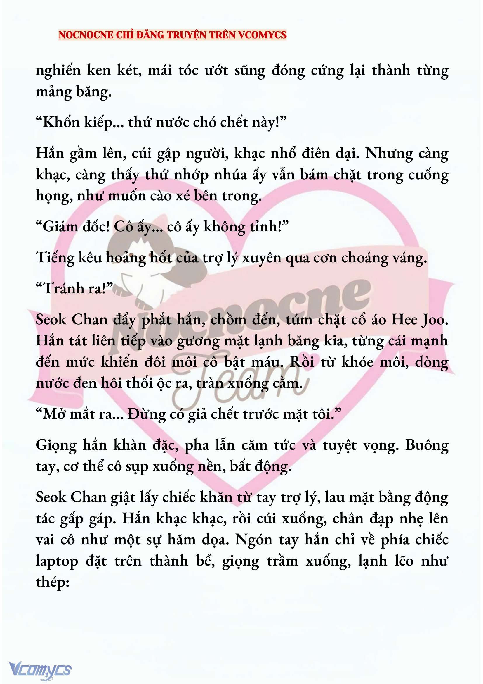 [FULL] [NOVEL] AI MỚI THẬT SỰ LÀ KẺ RÁC RƯỞI? Chap 74 - Trang 2
