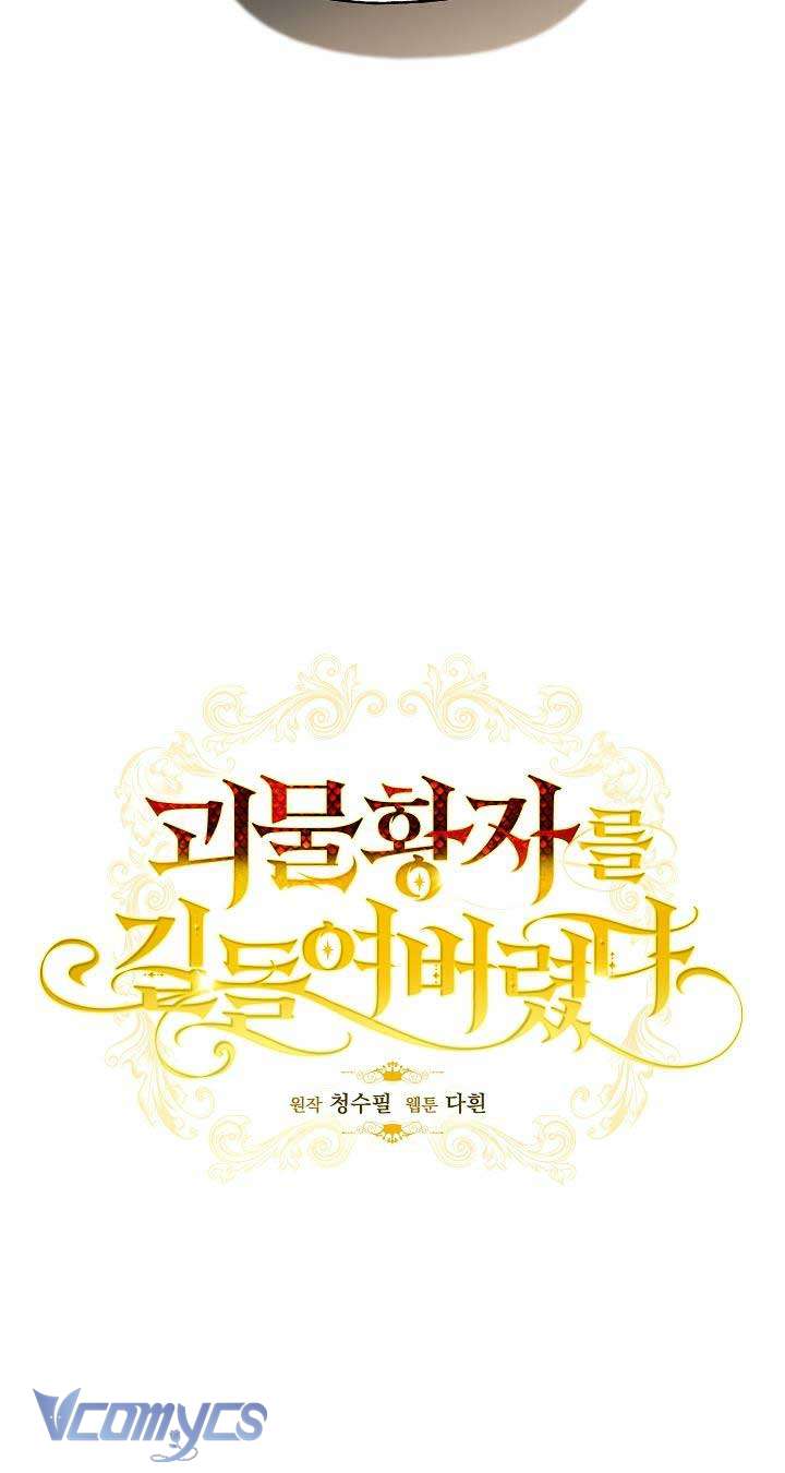 Thuần Hóa Hoàng Tử Quái Vật Chap 18 - Trang 3