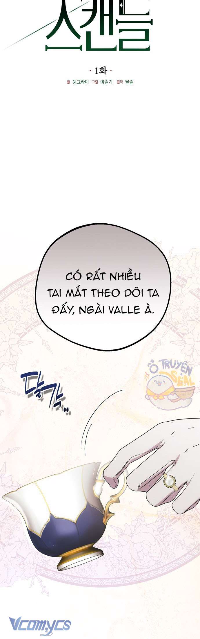 Vụ Bê Bối Vô Đạo Đức Chap 1 - Trang 4