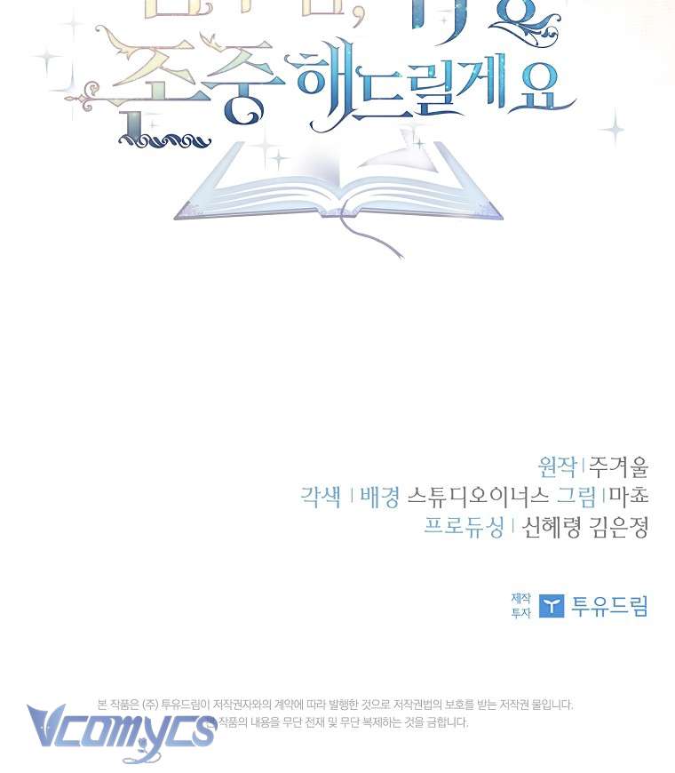 [PNT] Nam Chính À, Tôi Sẽ Tôn Trọng Sở Thích Của Anh! Chap 38 - Trang 2