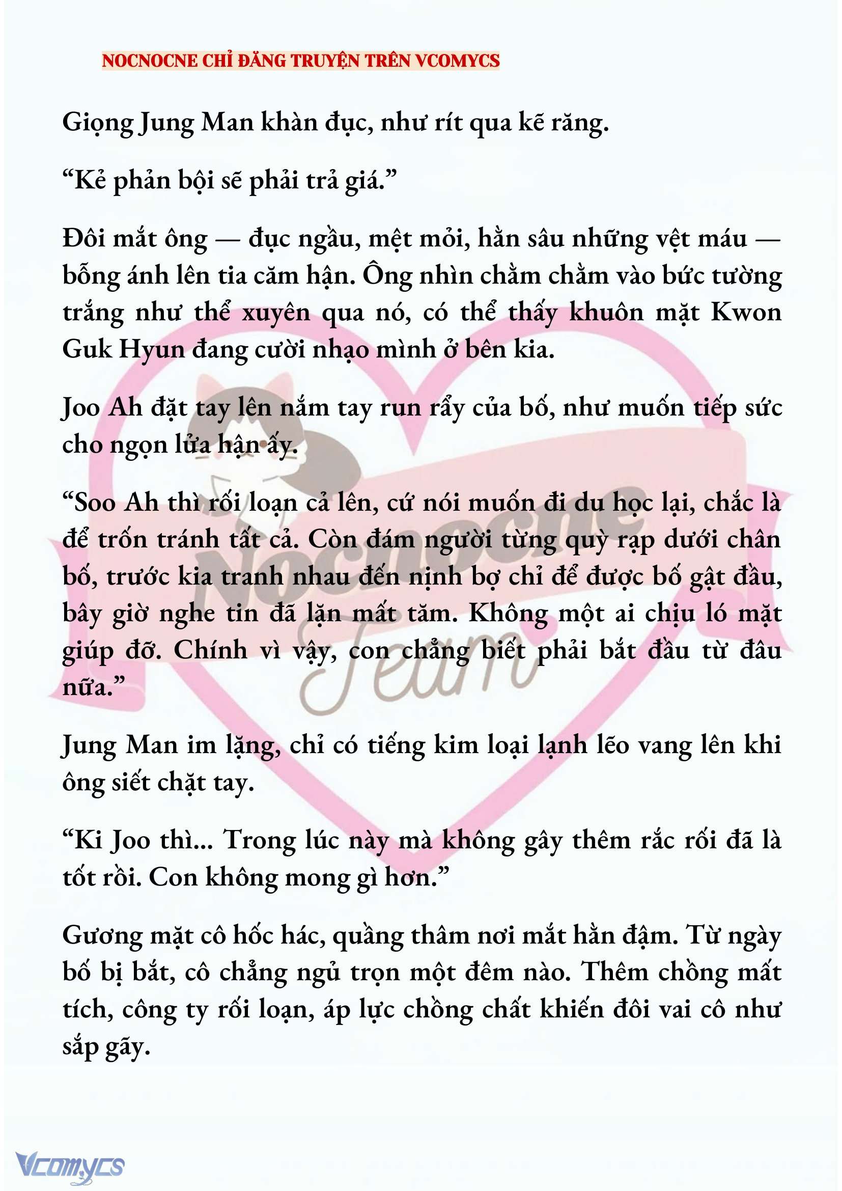 [FULL] [NOVEL] AI MỚI THẬT SỰ LÀ KẺ RÁC RƯỞI? Chap 83 - Trang 2