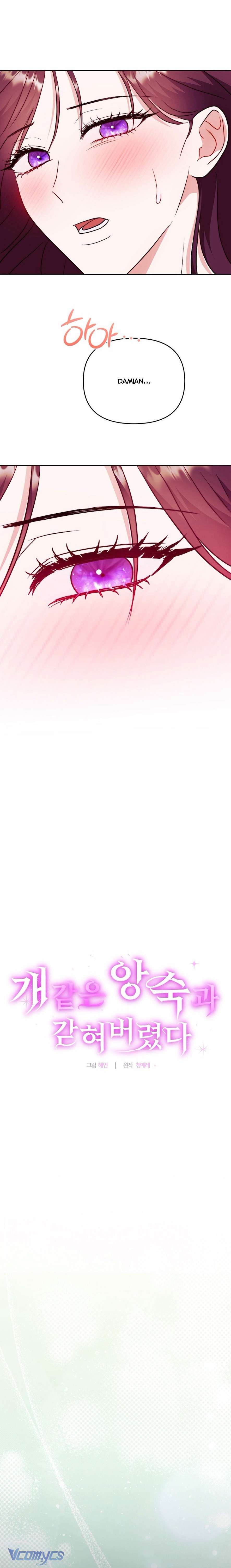 [18+] Bị Giam Cầm Cùng Tên Đáng Chết Chap 10 - Trang 3