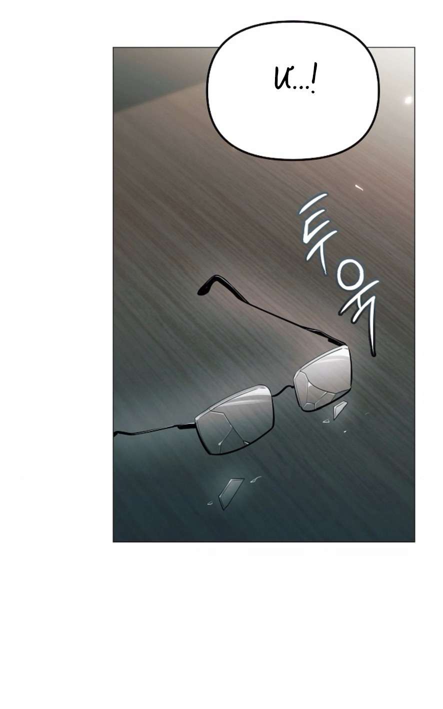 〖18+〗- Sự Cám Dỗ Ngọt Ngào Của Cậu Bạn Thân Chap 25 - Trang 2