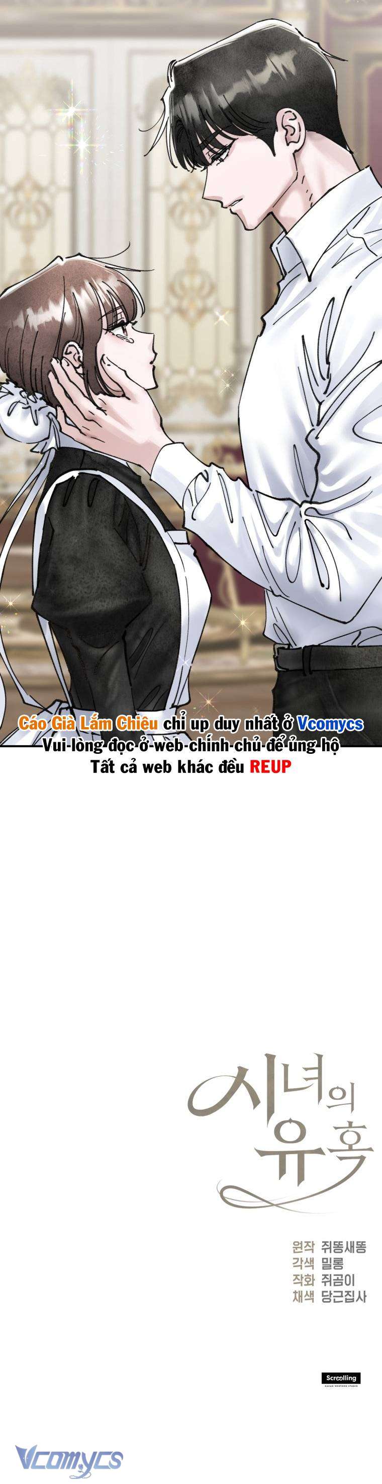 [18+] Sự Quyến Rũ Của Hầu Nữ Chap 13 - Trang 2