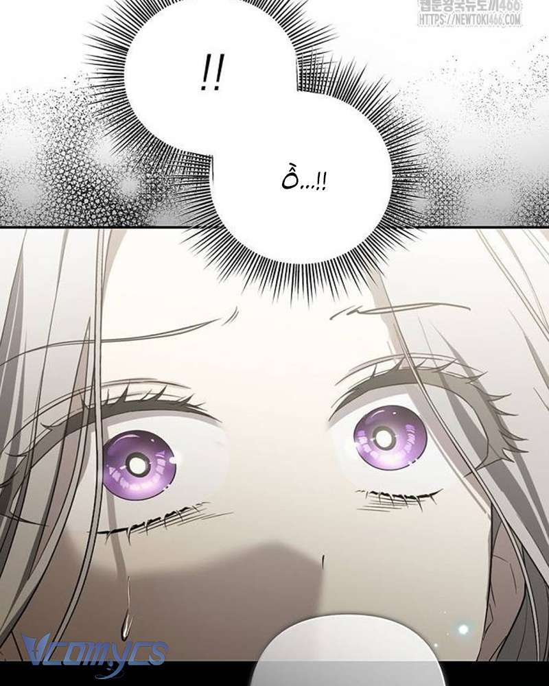 Praesepe Bên Ngoài Chiếc Lồng Chapter 22 - Next 