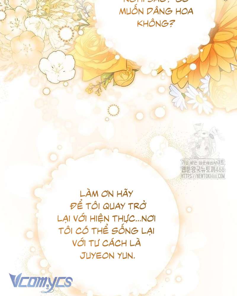 Praesepe Bên Ngoài Chiếc Lồng Chap 21 - Next Chapter 22