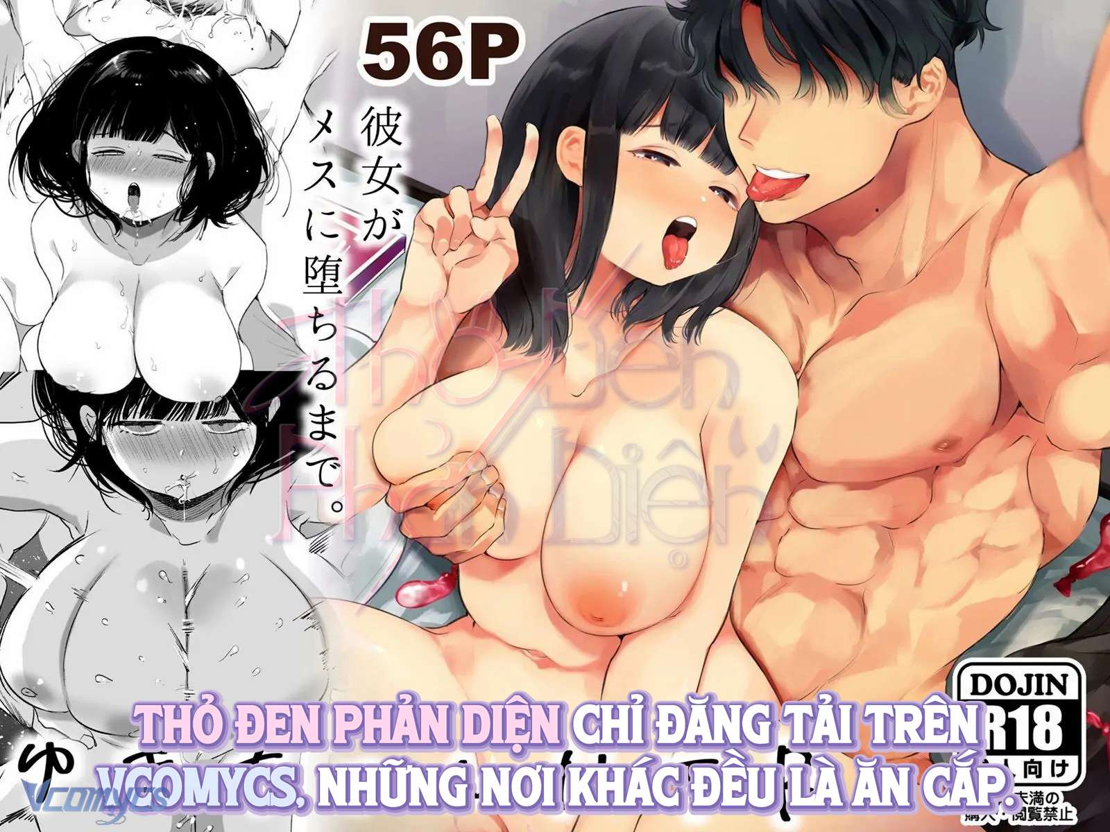 『18+』Tuyển Tập Truyện Ngắn Sếch Tàn Bạo Chap 41 - Trang 2