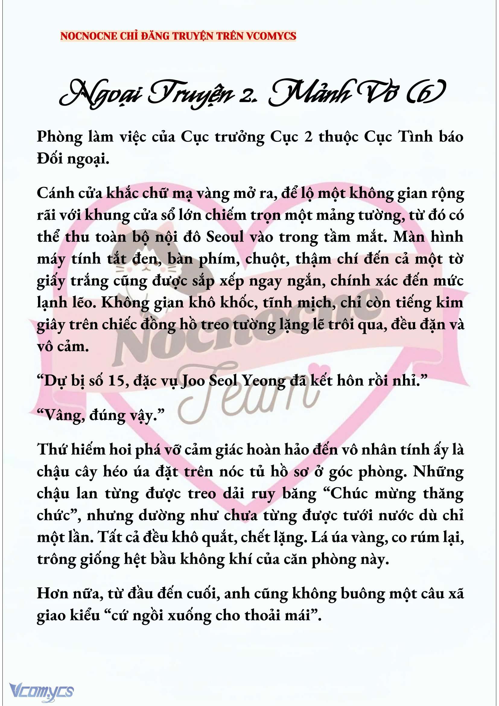 [NOVEL] KẾT HÔN VỚI KẺ TÂM THẦN Chap 246 - Trang 2