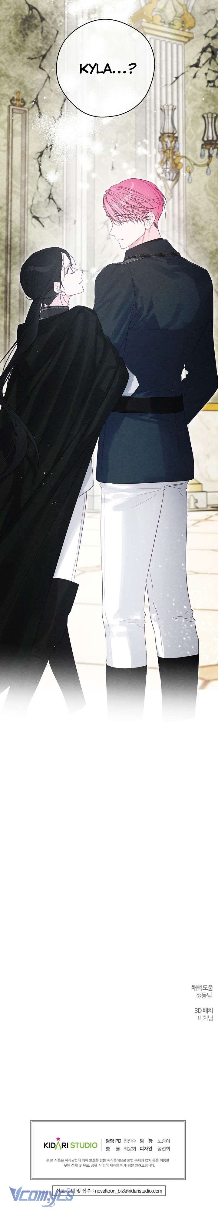 Trước Tiên Phải Giấu Em Trai Cái Đã! Chap 104 - Trang 2