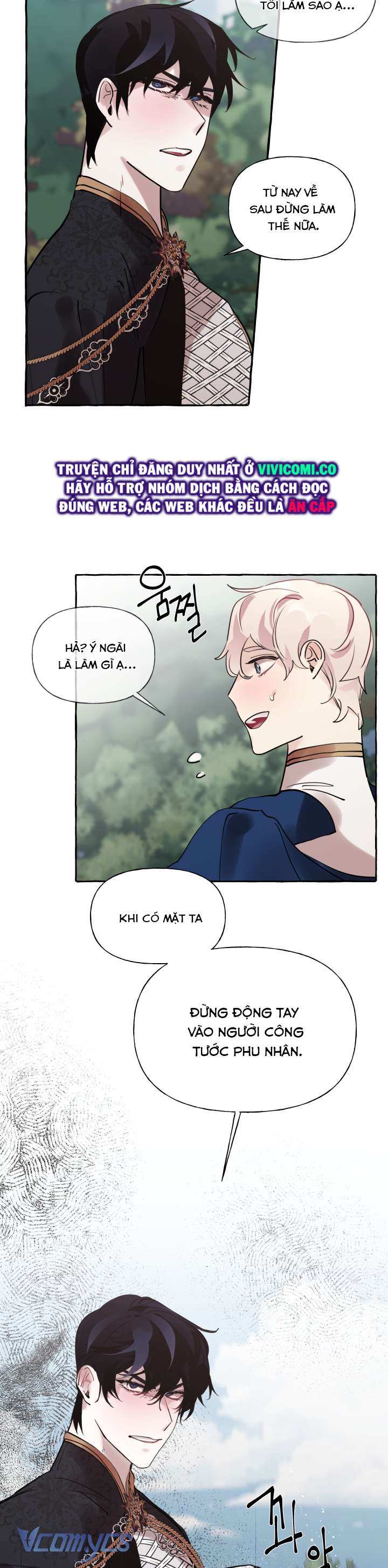 [18+] Lời Mời Gọi Phóng Đãng Của Công Tước Phu Nhân Chap 27 - Trang 2