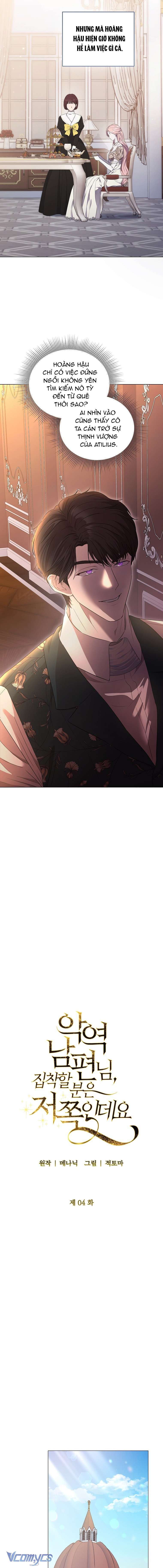 Tôi Bị Ám Ảnh Bởi Người Chồng Phản Diện Chap 4 - Trang 2