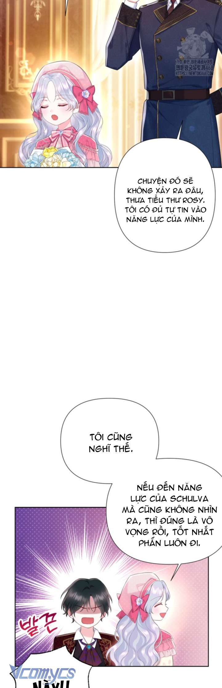 Người Anh Trai Mạnh Nhất Của Tôi Đã Mất Trí Nhớ Chap 25 - Trang 4