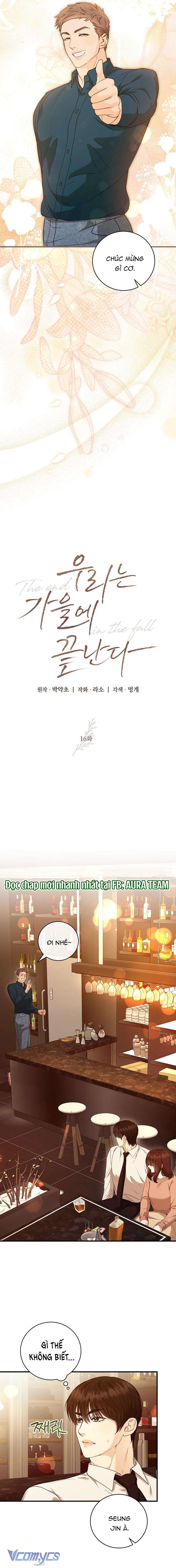 Chúng Ta Kết Thúc Vào Mùa Thu Chap 16 - Trang 3