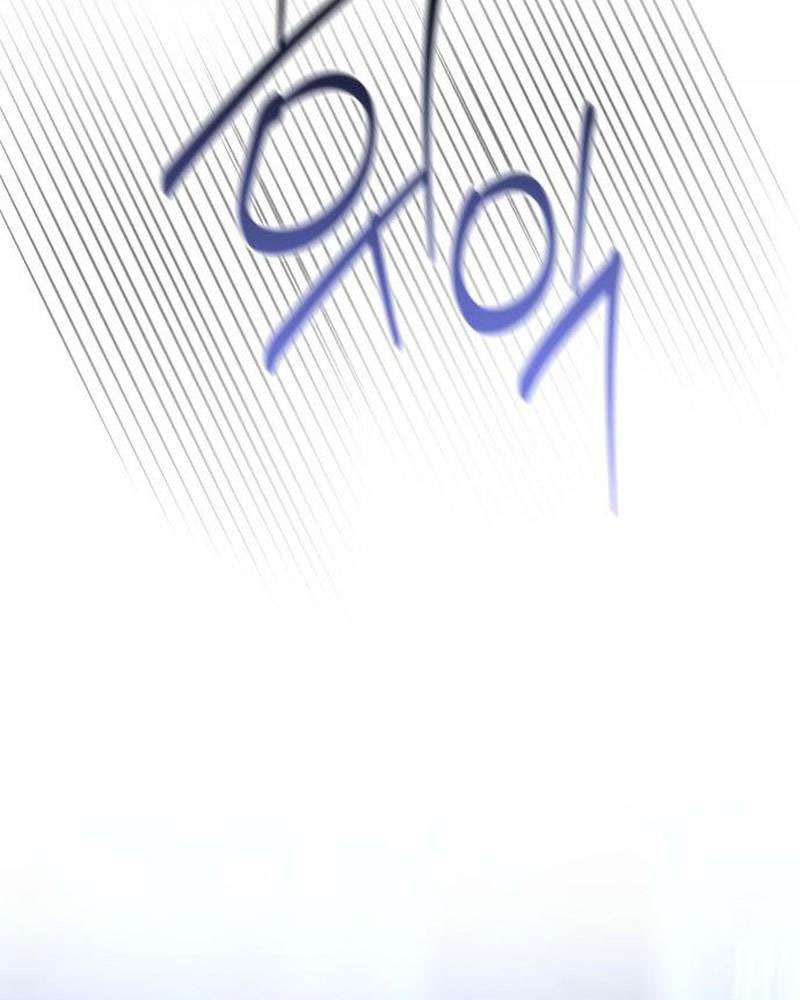 Nữ Hầu Báo Thù: Thời Khắc Cuối Cùng Chap 34 - Trang 3