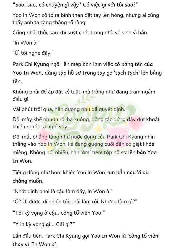[Novel] Gửi Kẻ Xa Lạ Phản Bội Đạo Đức Chap 89 - Trang 2