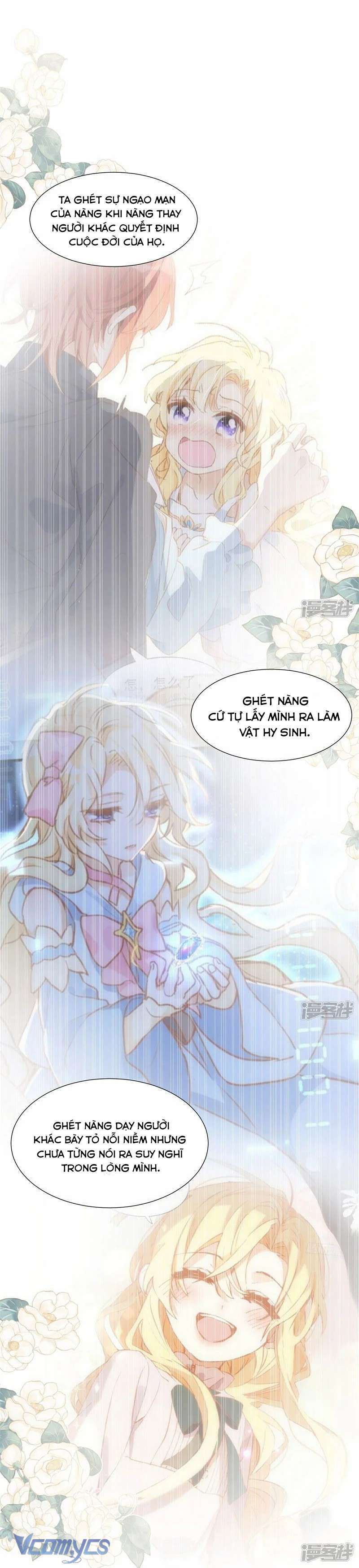 Tình Địch Kỳ Quái Tăng Thêm Rồi! Chap 71 - Trang 2