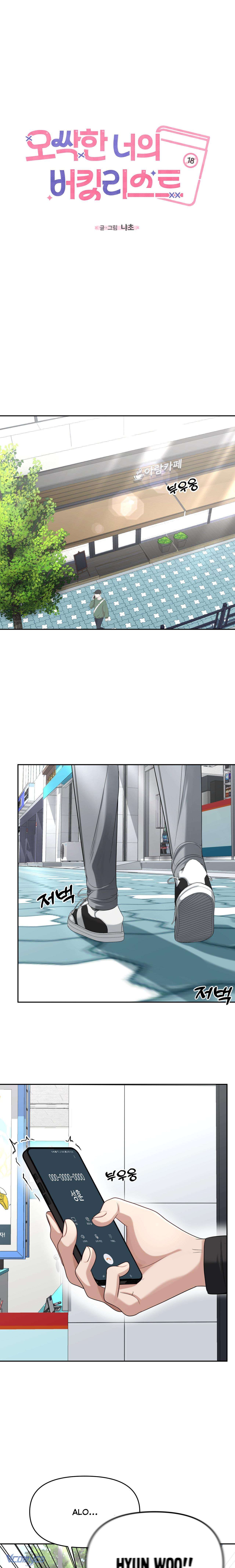 『18+』Danh Sách Ước Nguyện Của Ma Nữ Chap 10 - Trang 2