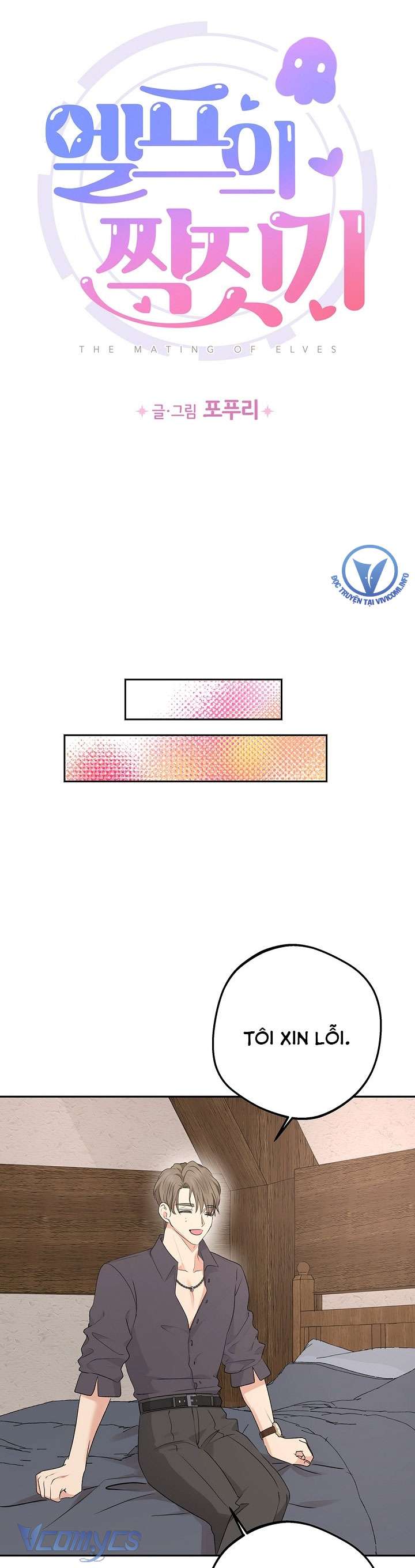 [KHÔNG CHE] Yêu Tinh Giao Phối Chap 19 - Trang 2