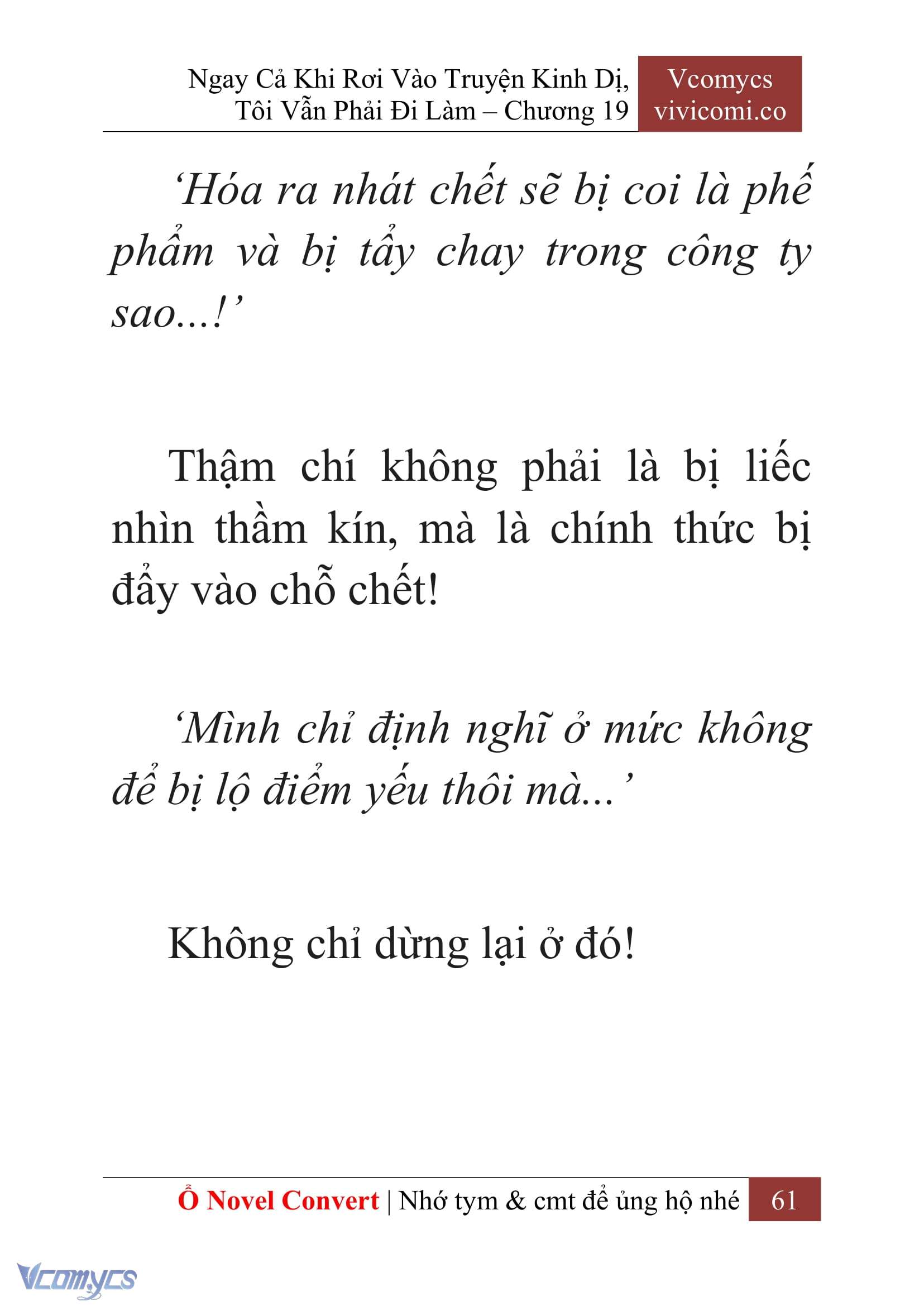 [Novel] Ngay Cả Khi Rơi Vào Truyện Kinh Dị, Tôi Vẫn Phải Đi Làm Chap 19 - Trang 2