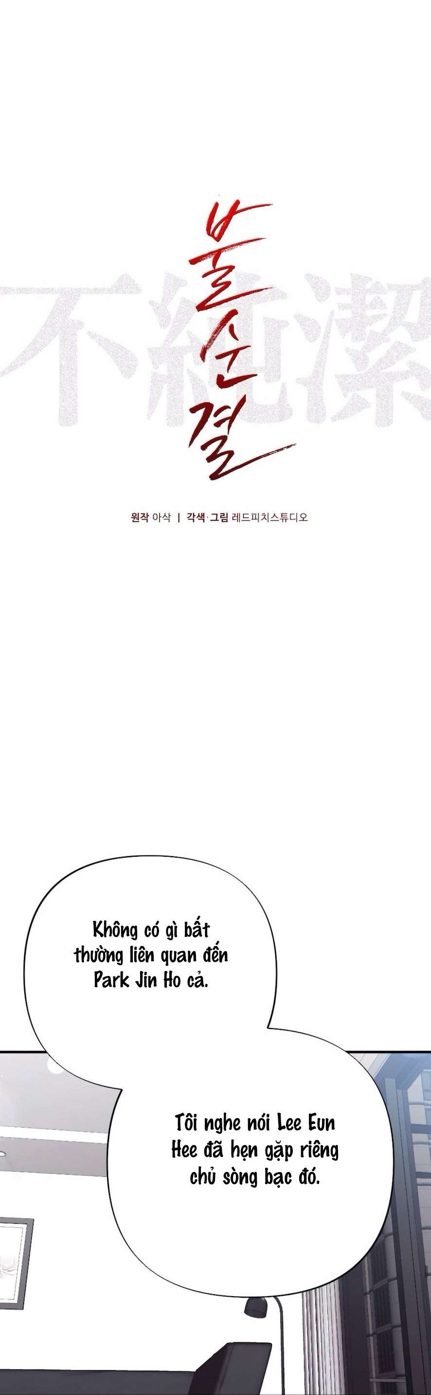 〖18+〗- Không Còn Trong Trắng Chap 6 - Trang 2