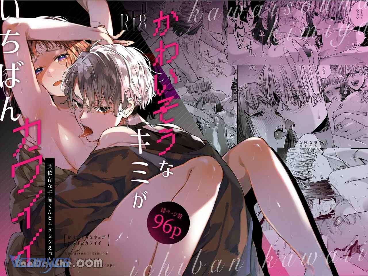 Em Thật Dễ Thương Khi Em Thảm Hại Chap 2 - Trang 2