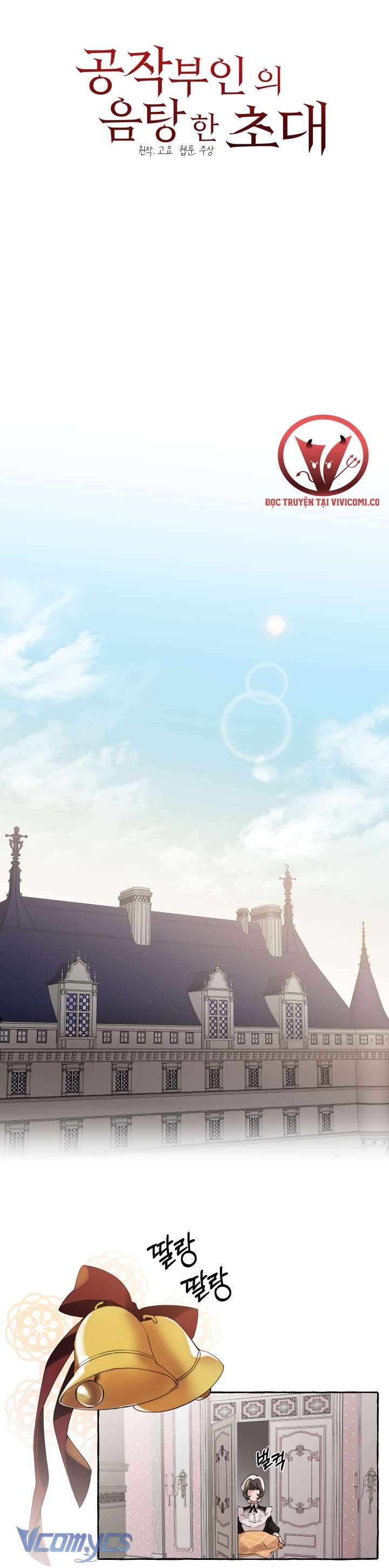 [18+] Lời Mời Gọi Phóng Đãng Của Công Tước Phu Nhân Chap 6 - Trang 2