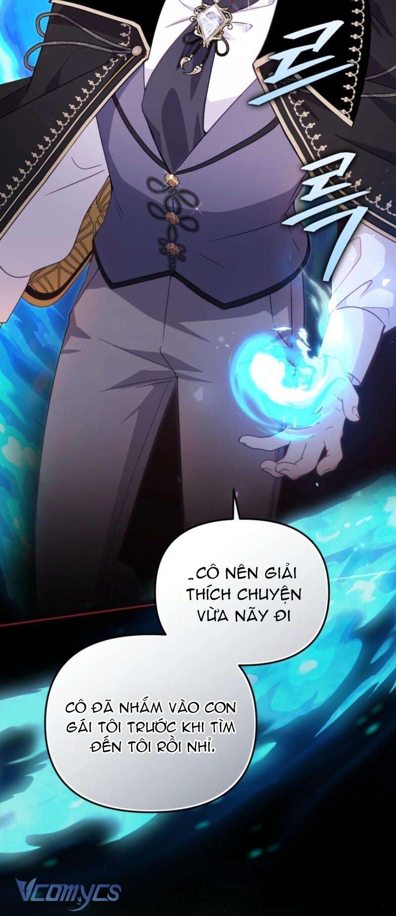 Tôi Được Nuôi Dưỡng Bởi Những Kẻ Phản Diện Chap 107 - Trang 2