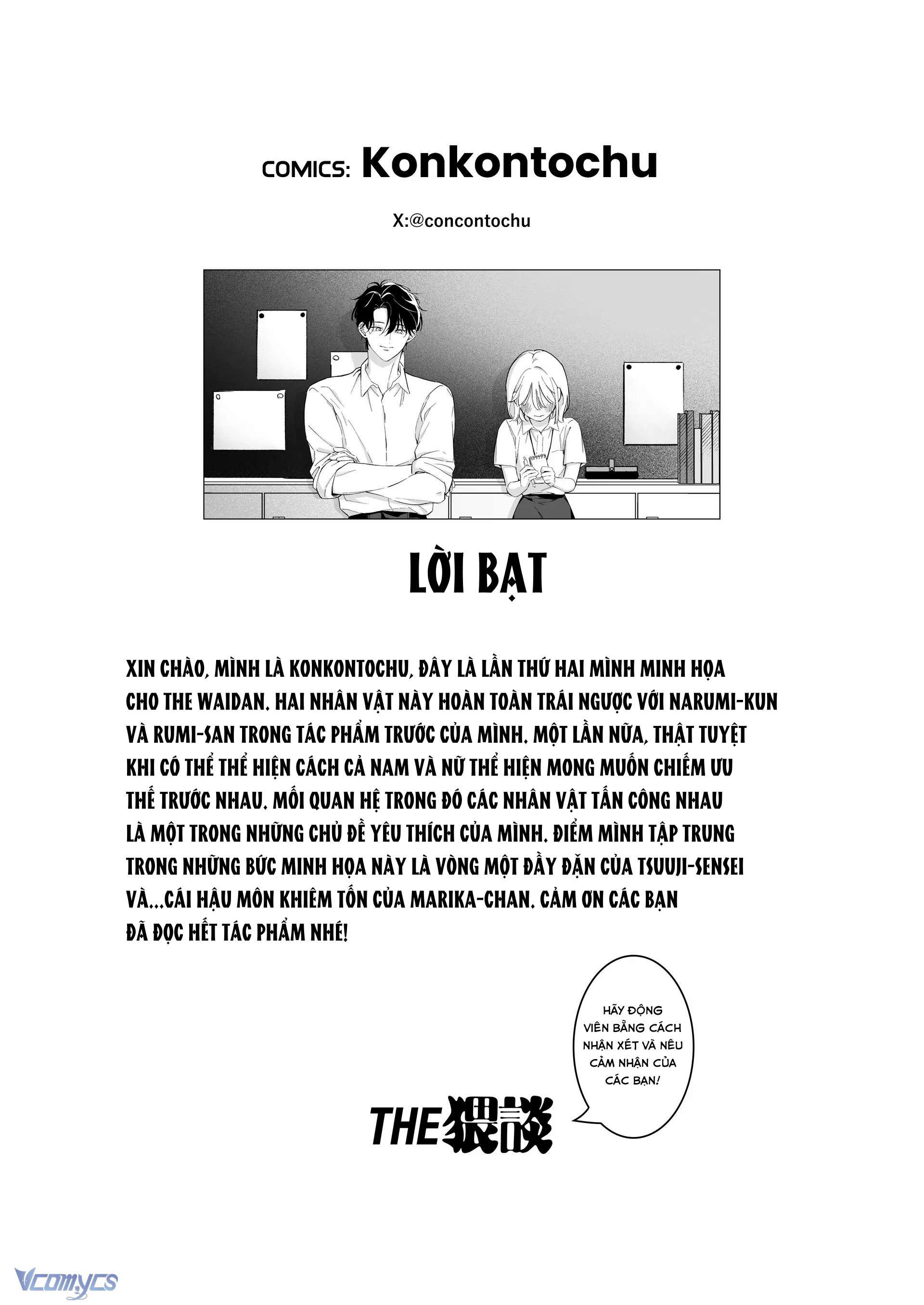 [18+] Tuyển Tập Truyện Ngắn Sếch Tàn Bạo Chap 11.2 - Trang 2