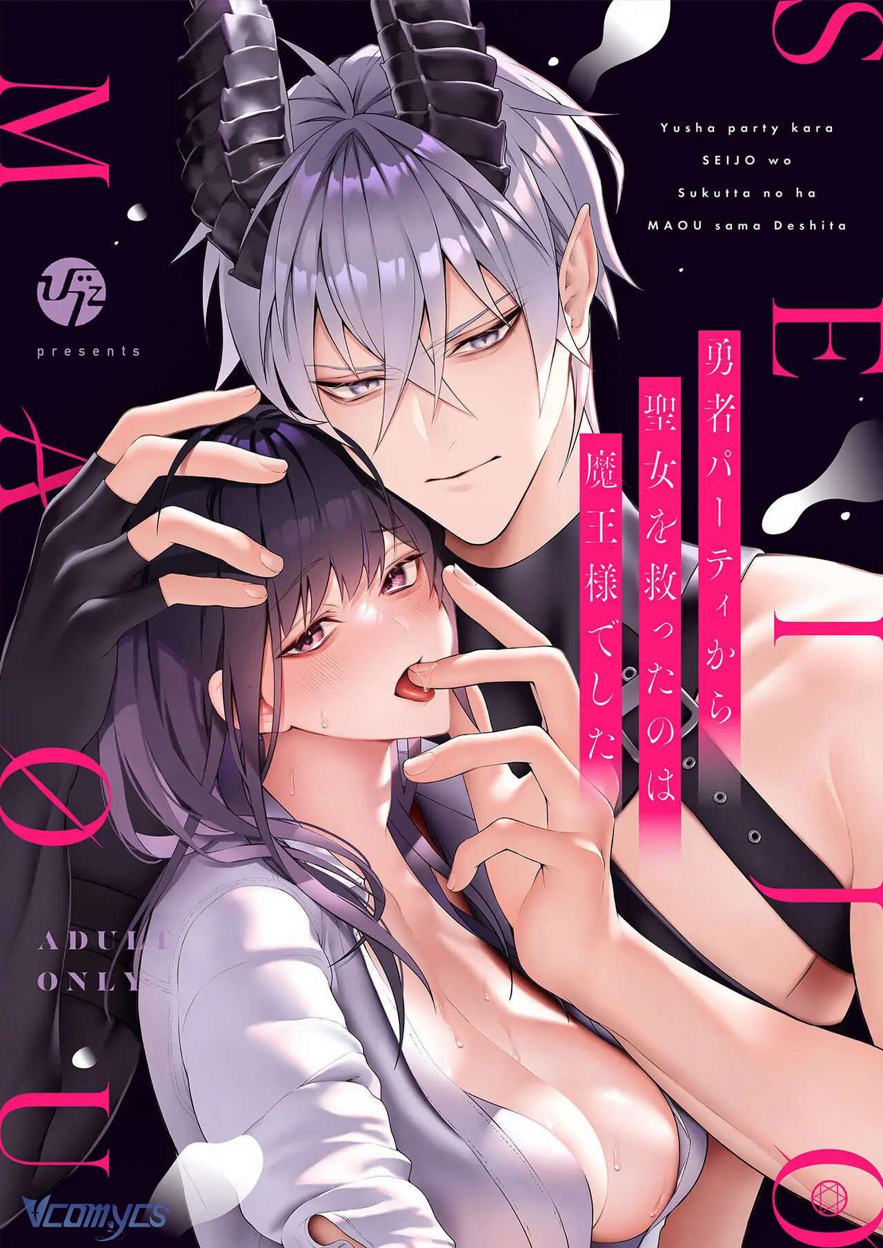 [18+] Tuyển Tập Truyện Ngắn Sếch Tàn Bạo Chap 26.1 - Trang 2