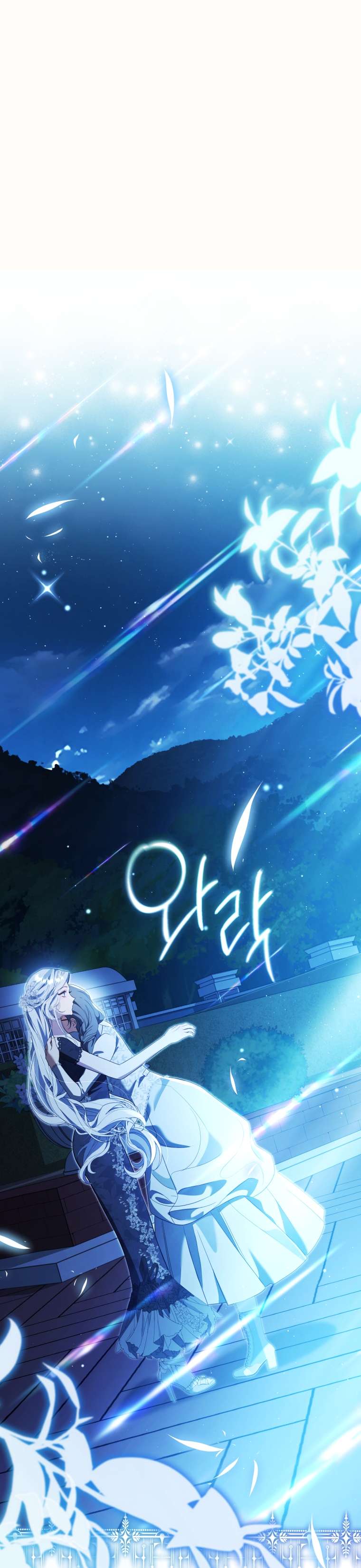 Người Phải Trả Giá Bằng Mạng Sống Vì Đã Lừa Dối Tôi Chap 39 - Trang 3