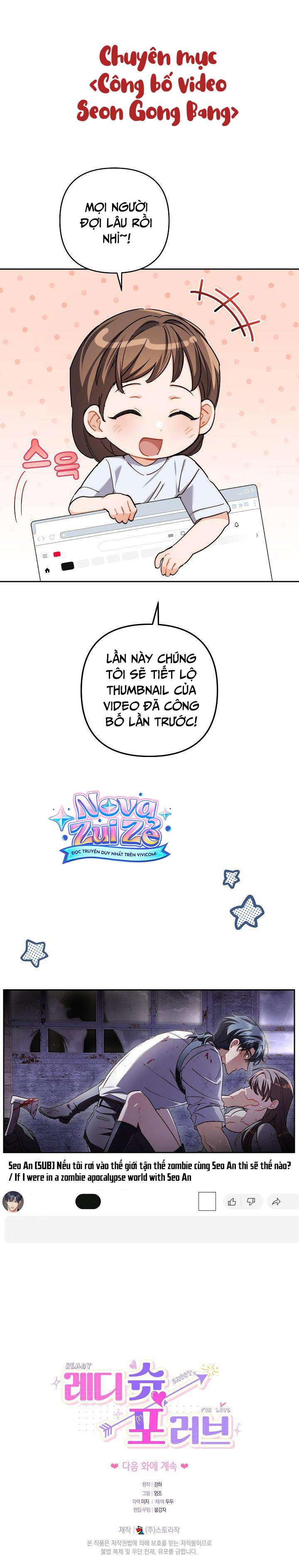 [18+] Ngắm Bắn Vì Tình Yêu Chap 28 - Trang 2