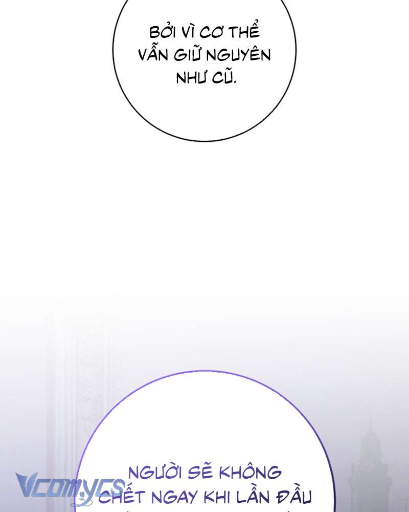 [Sứa Biển] Em Trai Tôi Là Hoàng Đế Ngang Ngược Chap 63 - Trang 2