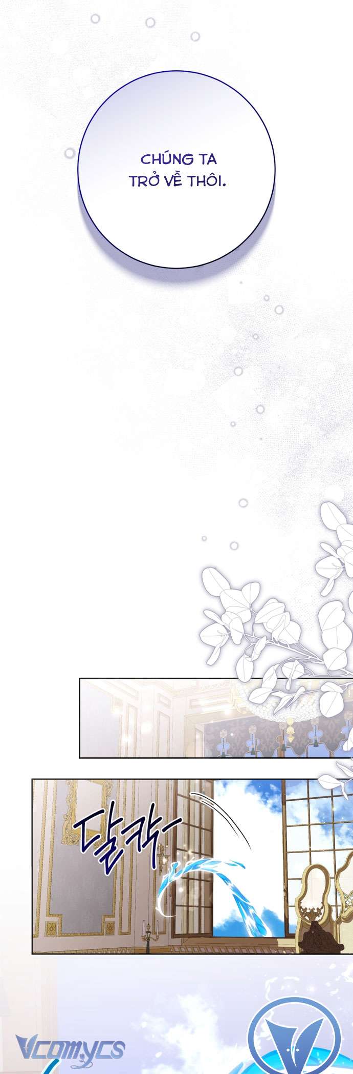 Bé Con Cá Voi Sát Thủ Chap 81 - Trang 2