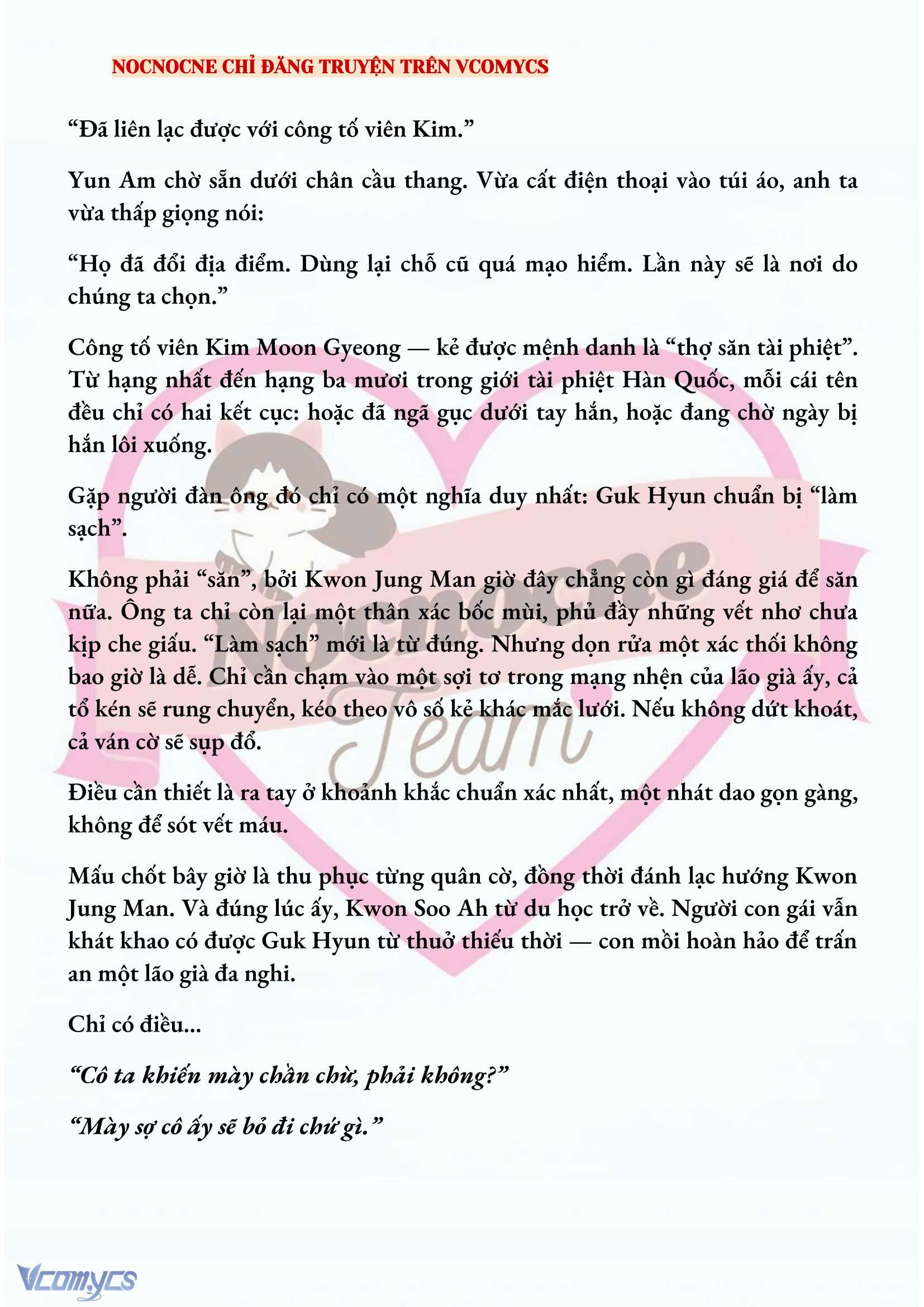 [FULL] [NOVEL] AI MỚI THẬT SỰ LÀ KẺ RÁC RƯỞI? Chap 62 - Trang 2