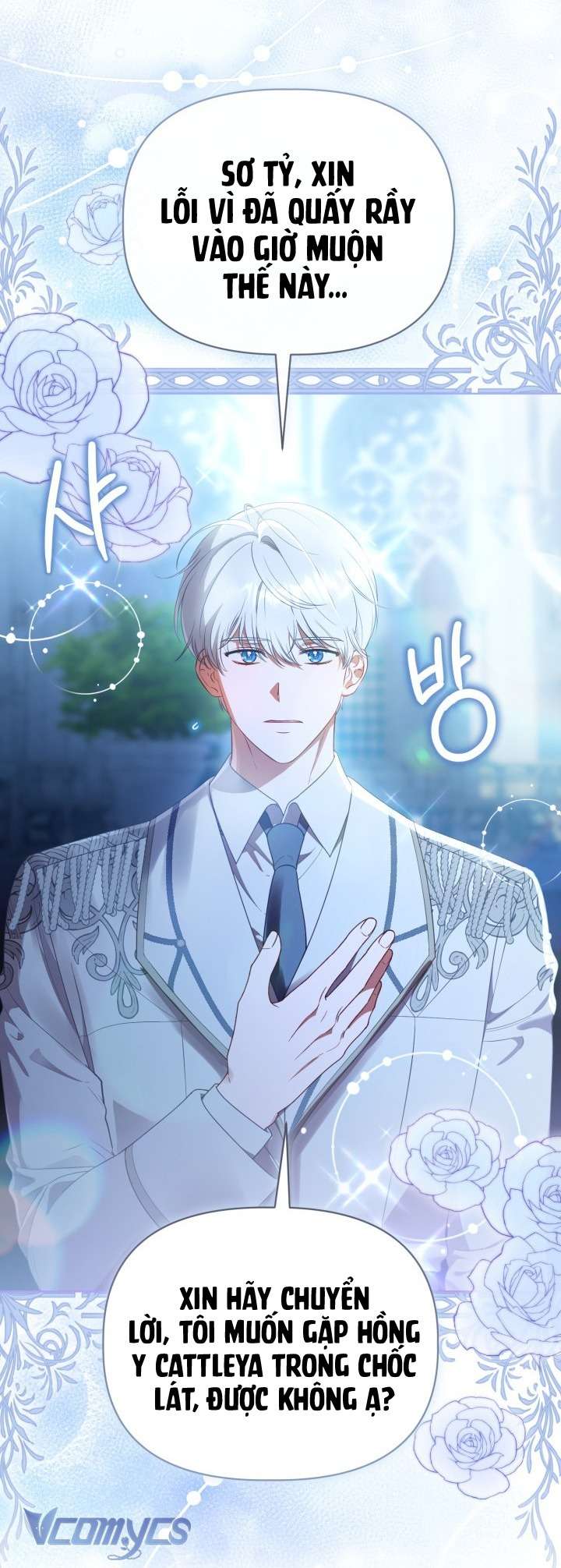 Sự Điều Trị Đặc Biệt Của Tinh Linh Chapter 118 - Trang 3