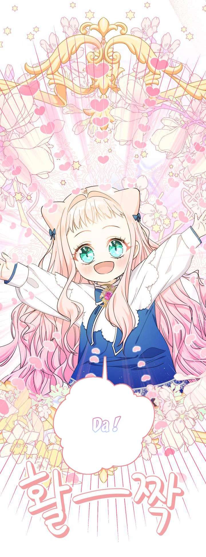 [PNT] Tiểu Thư Tích Tiền Đi Bụi Chap 11 - Trang 2