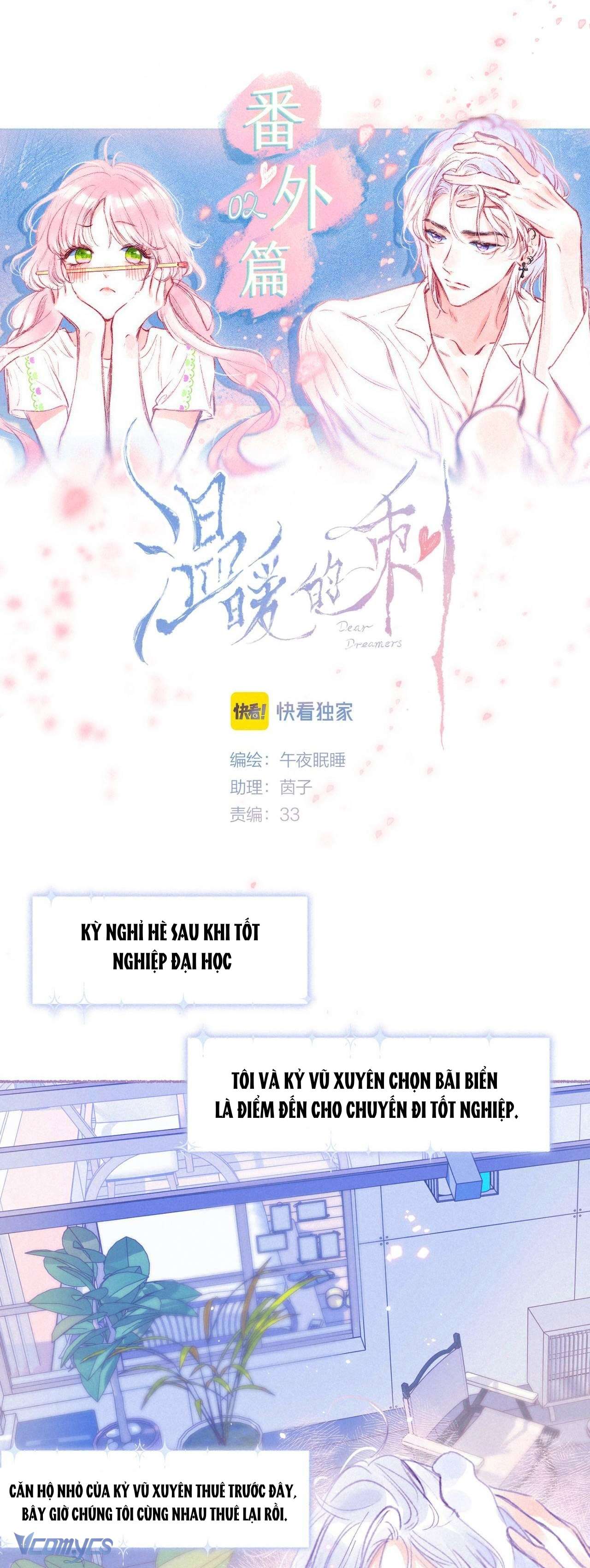 Chiếc Gai Ấm Áp Chap 42.1 - Trang 2