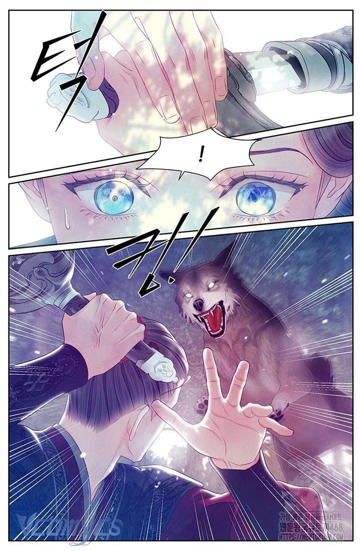 [18+] Đêm Hoang Dại Chap 32 - Trang 2