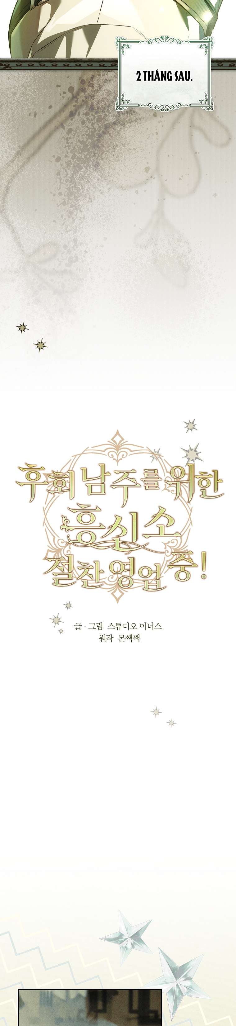 Văn Phòng Thám Tử Dành Cho Nam Chính Hối Hận! Chap 11 - Trang 3