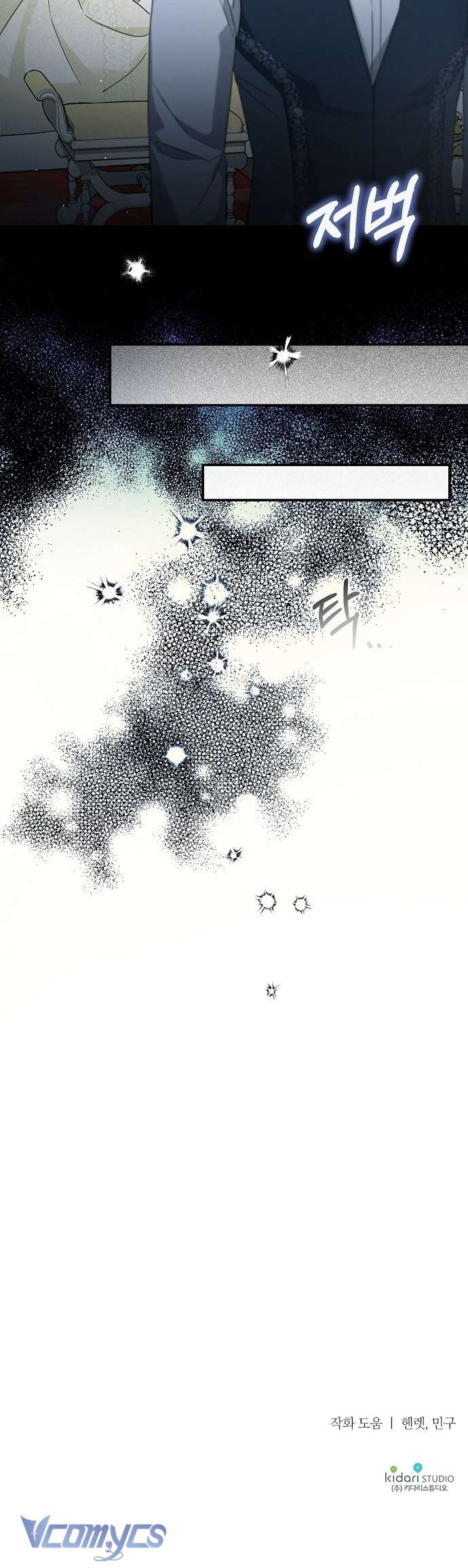 Thuần Hóa Hầu Tước Quái Dị Chap 46 - Trang 2