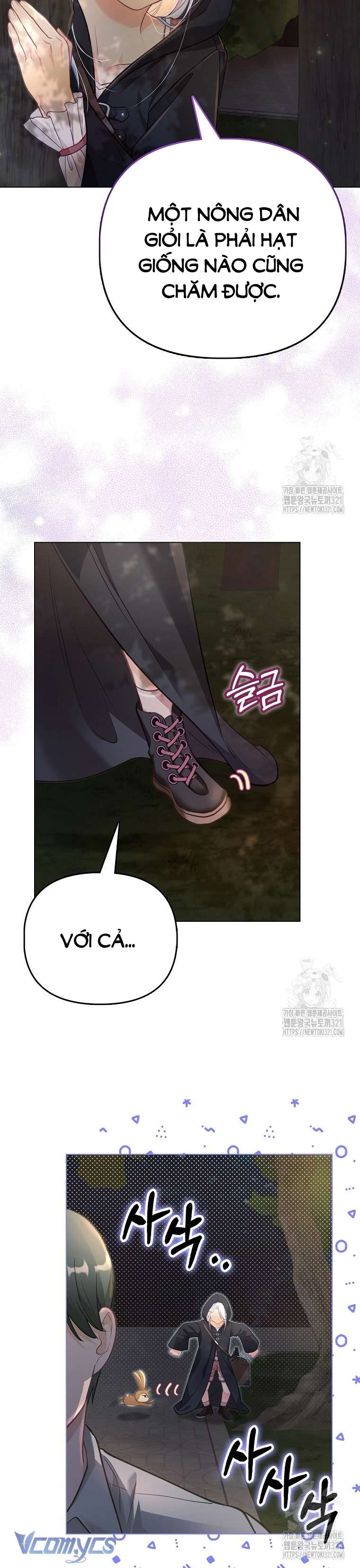 Phương Pháp Trồng Lúa Đặc Biệt Của Ác Nữ Chapter 32 - Trang 3