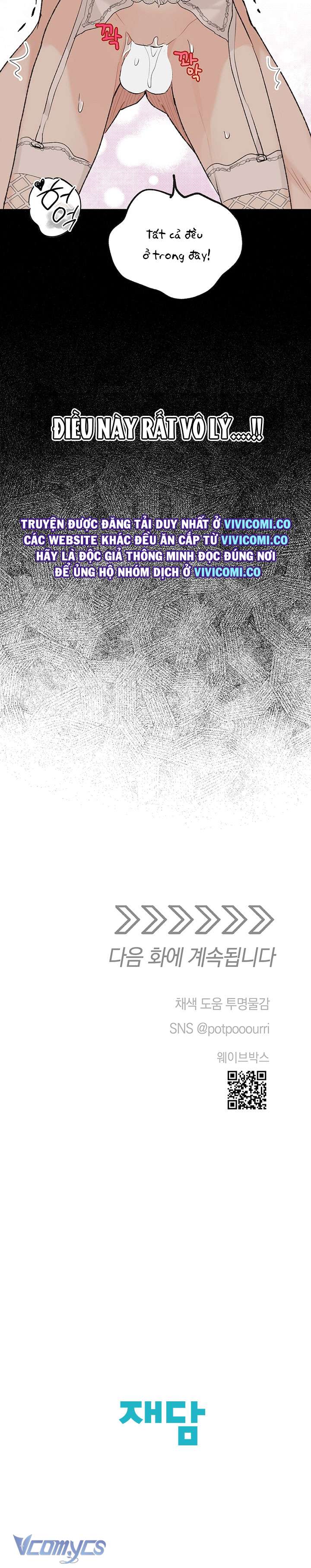 [18+] Yêu Tinh Giao Phối Chap 47 - Next Chap 48