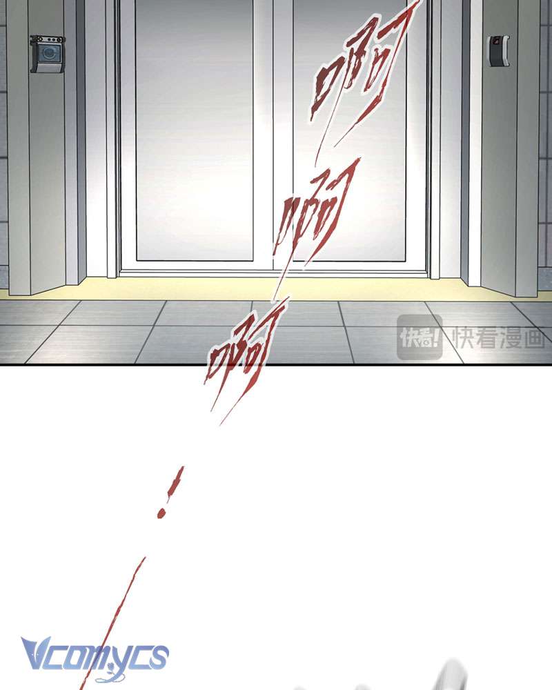 Ác Chi Hoàn Chap 70 - Trang 3