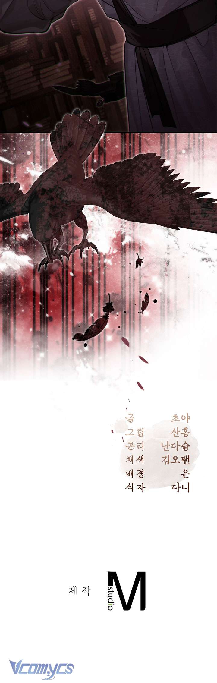 [18+] Tiết Học Bí Mật Của Trung Điện Chap 73 - Trang 2